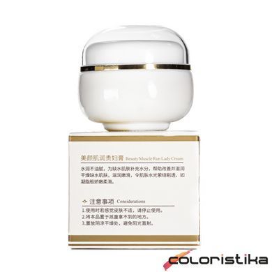 Крем для обличчя відбілюючий Bioaqua Beauty Muscle Run Lady BQY68308 30 мл