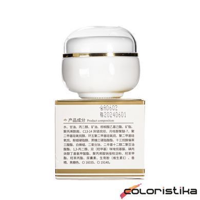 Крем для обличчя відбілюючий Bioaqua Beauty Muscle Run Lady BQY68308 30 мл