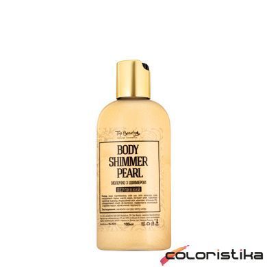 Молочко до та після засмаги з шиммером Top Beauty Body Shimmer 100 мл, Pink
