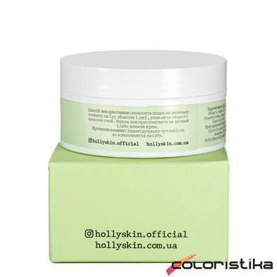Крем для лица восстанавливающий Hollyskin Glycolic AHA Acid с гликолевой кислотой 50 мл 0213h