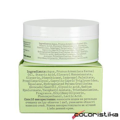 Крем для лица восстанавливающий Hollyskin Glycolic AHA Acid с гликолевой кислотой 50 мл 0213h