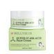 Крем для лица восстанавливающий Hollyskin Glycolic AHA Acid с гликолевой кислотой 50 мл 0213h