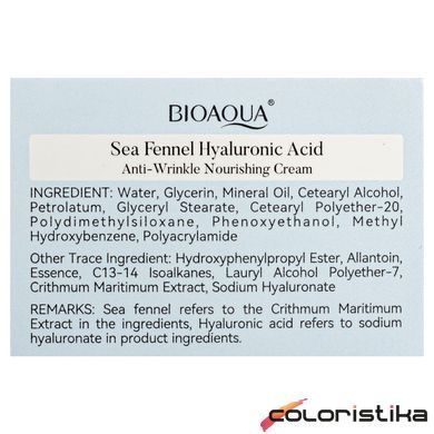 Крем для лица от морщин Bioaqua Sea Fennel Hyaluronic Acid Cream 60 г BQY53126