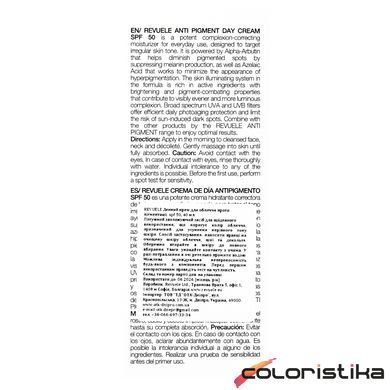 Крем для обличчя відбілюючий антипігментний Revuele Anti Pigment Day Cream SPF 50, 40 мл