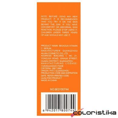 Сироватка для обличчя відбілююча антиоксидантна Bioaqua Vitamin C Serum