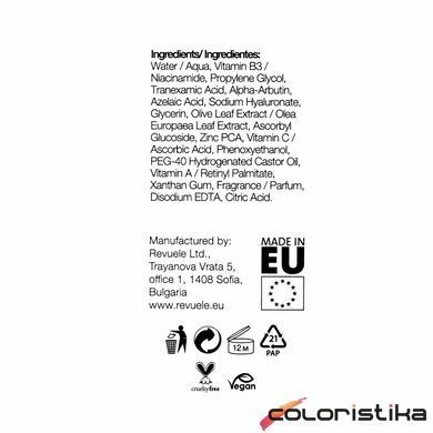 Отбеливающая сыворотка для лица от пигментных пятен Revuele Anti Pigment Active Serum, 30 мл