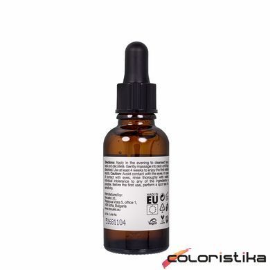Отбеливающая сыворотка для лица от пигментных пятен Revuele Anti Pigment Active Serum, 30 мл