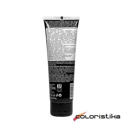 Маска для лица отшелушивающая Revuele Charcoal Black Mask с активированным углем 80 мл
