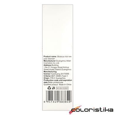 Пенка для умывания лица Bioaqua Rice Raw Pulp Cleancer с экстрактом риса