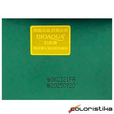Крем для обличчя Bioaqua Niacinome Avocado поживний з екстрактом авокадо