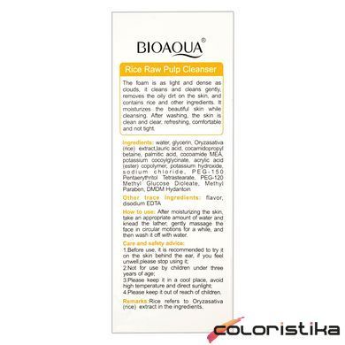 Пенка для умывания лица Bioaqua Rice Raw Pulp Cleancer с экстрактом риса
