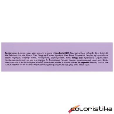 Парфумований гель для душу Top Beauty Secret Bomb 275 мл