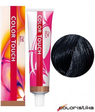 Безаміачна фарба для волосся Wella Professionals COLOR TOUCH 2/0 Чорний 60 мл