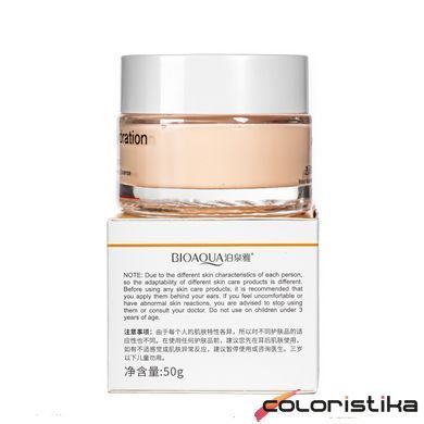 Крем для обличчя зволожуючий Bioaqua V7 Deep Hydration Cream 50 мл BQY9455