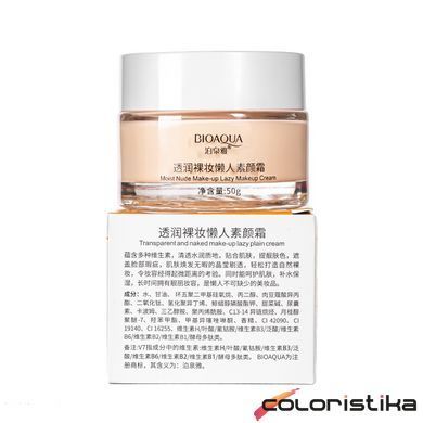 Крем для обличчя зволожуючий Bioaqua V7 Deep Hydration Cream 50 мл BQY9455