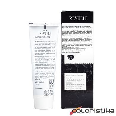 Гель пилинг для лица Revuele Face Peeling Gel With Charcoal с углем 80 мл