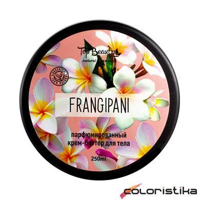 Крем батер для тіла Top Beauty Frangipani з ароматом червоного жасмину 250 мл
