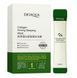 Нічна маска для обличчя омолоджуюча Bioaqua Sleeping Mask 4 мл