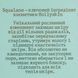 Мультиактивный увлажняющий крем для лица Hollyskin Pro-Squalane Face Cream 50 мл
