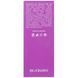 Сироватка від прищів Bogenia Acne SOS Serum 30 мл BG430(005)