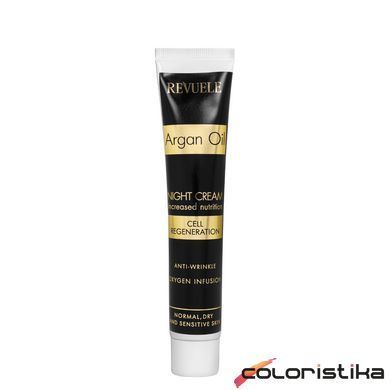Крем для обличчя нічний Revuele Argan Oil Night Cream з олією арганії 50 мл