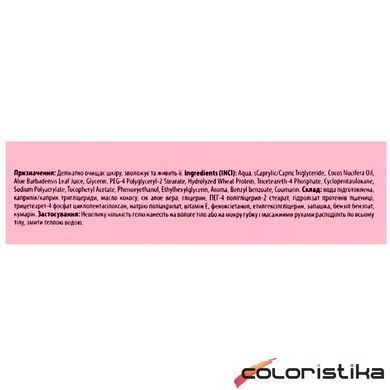 Парфумований гель для душу Top Beauty Cherry & Almond 275 мл