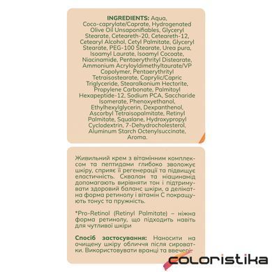 Крем для обличчя мультивітамінний Bogenia Vitamin Bar з вітаміном C (BG439(002))