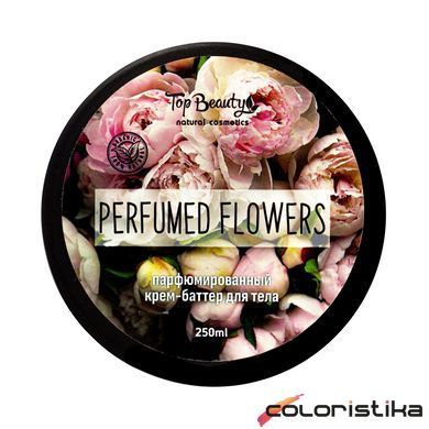Крем батер для тіла Top Beauty Perfumed Flowers із квітковим ароматом 250 мл