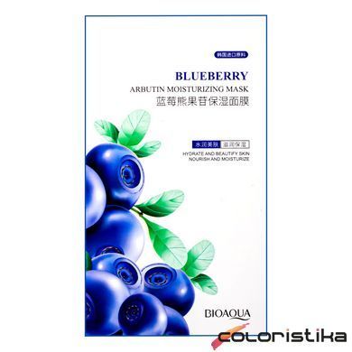 Нічна маска для обличчя у стіках Bioaqua Blueberry Arbutin Moisturizing Mask з екстрактом чорниці