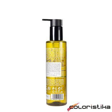 Масло для очищения лица увлажняющее Revuele Hydrating Cleansing Oil Dry Skin, 200 мл
