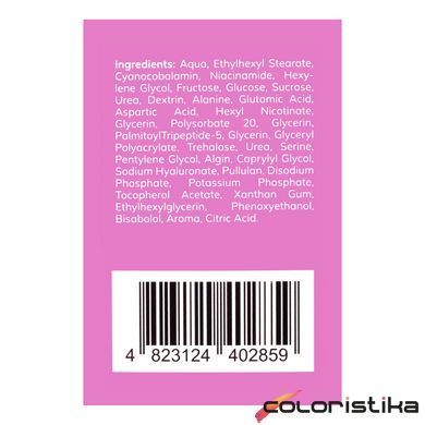 Сыворотка для лица Bogenia Vitamin B12 омолаживающая BG430.006, 30 мл