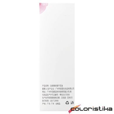 Сыворотка для лица увлажняющая с экстрактом розы Bioaqua Rose Stem Flower Oil 30 мл BQY83703