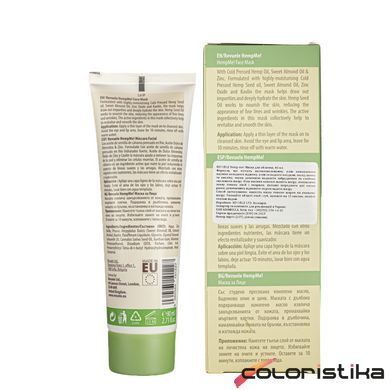 Маска для обличчя очищувальна Revuele Masca Face Hemp Me 80 мл