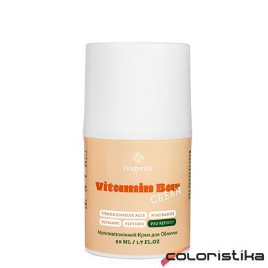 Крем для обличчя мультивітамінний Bogenia Vitamin Bar з вітаміном C (BG439(002))