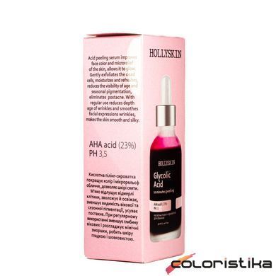 Кислотная пилинг-сыворотка для лица Hollyskin Glycolic Acid 30 мл
