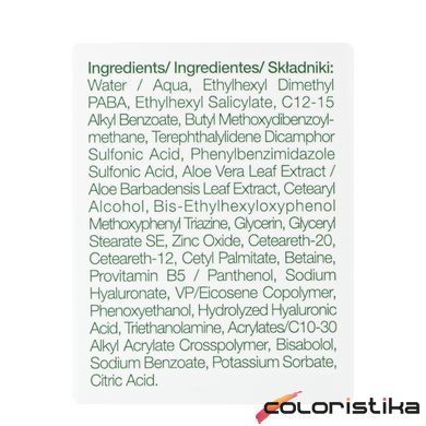 Сонцезахисний крем для обличчя Revuele Aloe Daily Sun Barrier SPF 50 зволожуючий 50 мл