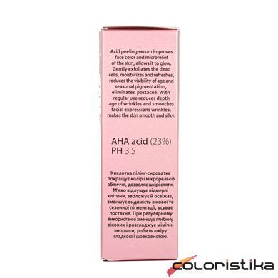 Кислотная пилинг-сыворотка для лица Hollyskin Glycolic Acid 30 мл