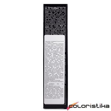 Маска для лица от черных точек отшелушивающая Revuele 3D Facial Peel Off Co-Enzymes Black Mask, 80 мл