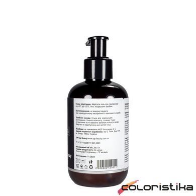 Парфумований гель для душу чоловічий Top Beauty Parfumed Shower Gel 200 мл