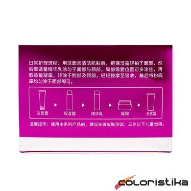 Крем для лица увлажняющий Bioaqua Water