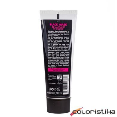 Маска для лица от черных точек отшелушивающая Revuele 3D Facial Peel Off Co-Enzymes Black Mask, 80 мл