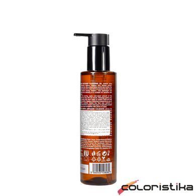 Олія для очищення обличчя пом'якшуюча Revuele Soothіng Cleansing Oil Sensitive Skin 200 мл