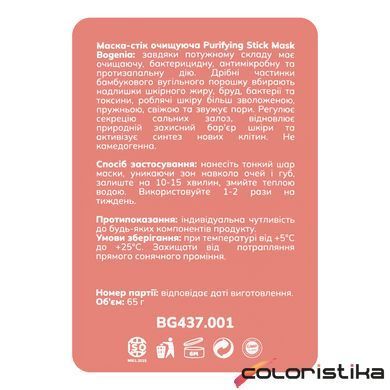 Маска-стик для обличчя очищувальна Bogenia Purifying Stick Mask 65 г (BG437(001))