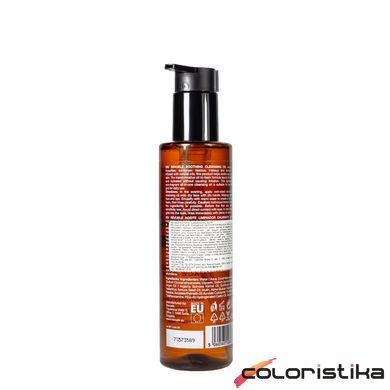Олія для очищення обличчя пом'якшуюча Revuele Soothіng Cleansing Oil Sensitive Skin 200 мл