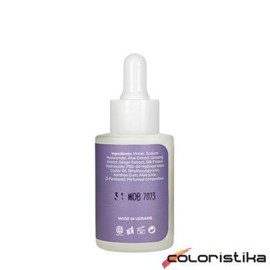 Увлажняющая сыворотка для лица Bogenia Hydro Serum с гиалуроновой кислотой 30 мл BG430(003)