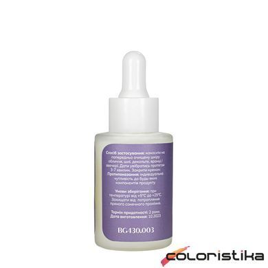 Увлажняющая сыворотка для лица Bogenia Hydro Serum с гиалуроновой кислотой 30 мл BG430(003)