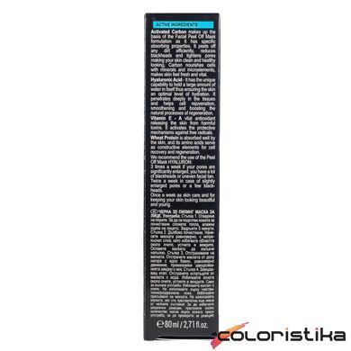 Маска для лица отшелушивающая Revuele 3D Facial Peel Off Hyaluron Black Mask 80 мл