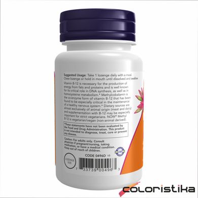 Вітамін Methyl B-12 Now Foods 5000 mcg - 60 tabs