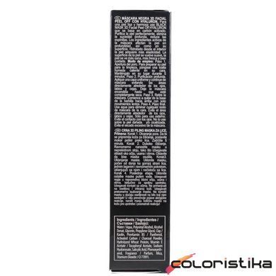 Маска для лица отшелушивающая Revuele 3D Facial Peel Off Hyaluron Black Mask 80 мл