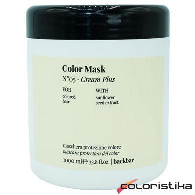 Крем-маска для окрашенных волос FarmaVita Backbar Color Mask №05 - Cream Plus 1000 мл